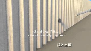 Sheet Piling Installation Animation Video [upl. by Ealasaid456]