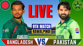 PAKISTAN vs BANGLADESH  Today Match  Live Cricket Match Today  PAK vs BAN Match Live Analysis [upl. by Engud]