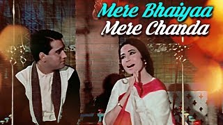 Mere Bhaiyaa Mere Chanda  Raksha Bandhan Song  Meena Kumari [upl. by Yetac84]