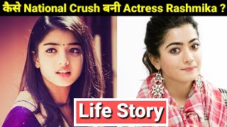 Rashmika Mandanna Life Story  Lifestyle  Biography [upl. by Farmelo]