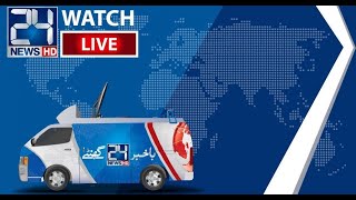 LIVE  24 News HD [upl. by Anerak]