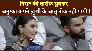 Anushka Sharma Gets Emotional Cries After Virat Kohli Gets Pavilion Named After Him [upl. by Anitsyrhc]