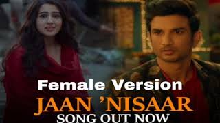 Jaan Nisaar Female full audio song Kedarnath  Asees Kaur bollywood songs [upl. by Audi]