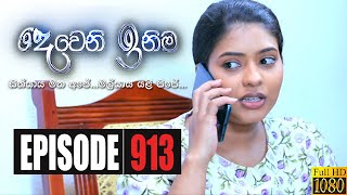 Deweni Inima  Episode 913 25th September 2020 [upl. by Edyth]