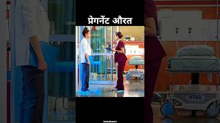 लड़की फस गई। New Movie Explained In Hindi [upl. by Ahsiak]