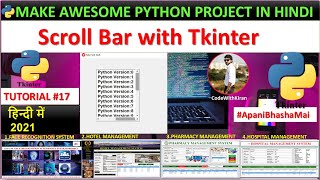 ScrollBar with Tkinter  Python Tkinter GUI Tutorial In Hindi 17 [upl. by Egief]