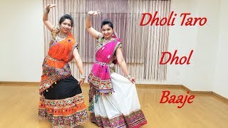 Dholi Taro Dhol Baaje Garba Dance  Navratri Special  Mayukas Choreography [upl. by Aimac]