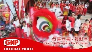 恭喜恭喜  賀新年 Gong Xi Gong Xi  He Xin Nian  GNP All Stars CNY [upl. by Wu521]