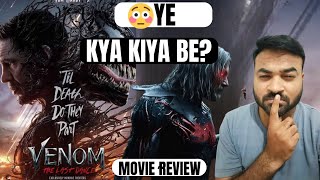 VENOM The Last Dance Movie Review [upl. by Ahsila]