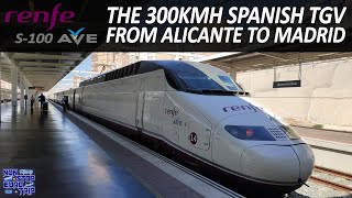 SPANISH TGV IN FIRST CLASS AT 300KMH  RENFE AVE S100 REVIEW  SPANISH TRAIN TRIP REPORT [upl. by Eldorado312]