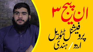 inpage 3 professional tutorial  Urdu Hindi Mubashar [upl. by Coughlin669]