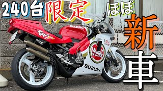 【Γの本気】まるで新車！！フルレストアしたRGV250Γのポテンシャルの高さに度肝抜かした！！【240台限定】 [upl. by Hinckley]