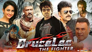 Bruce Lee The Fighter Full Movie In Hindi Dubbed  Ram Charan  Rakul  Cheeranjivi  Review amp Facts [upl. by Aileon]