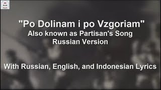 Partisans Song  Soviet Version  With Lyrics [upl. by Dyrrej901]