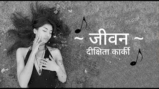 Jeevan  Dixita Karki Lyrical Video♫♫ [upl. by Adnopoz]