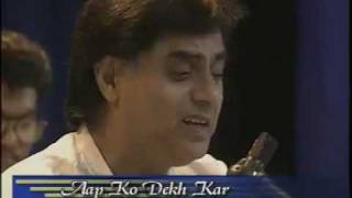 Aap ko dekh kar dekhta rah gaya LIVE HQ Aziz Qaisi amp Waseem Barelvi Jagjit Singh post HiteshGhazal [upl. by Resa107]