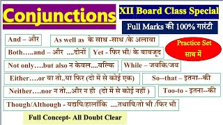 Conjunction English Grammar Class12  Conjunction in 1 Shot  RBSE amp CBSE Conjunction Class 10 amp12 [upl. by Polk177]