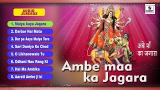 Mata Rani Bhajan Non Stop  Ambe Maa Ka Jaagara  Mata Ke Bhajan  Hindi Bhakti Songs [upl. by Dyanne]