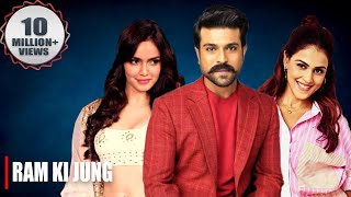 Ram Ki Jung Orange Full Hindi Dubbed Movie  Ram Charan Genelia DSouza [upl. by Hortensia895]