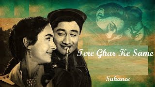 Tere Ghar Ke Samne 1963  Evergreen Songs [upl. by Anhsirk]