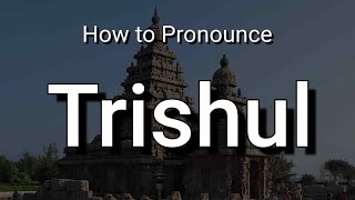 Trishul  Pronunciation and Meaning [upl. by Leidgam215]