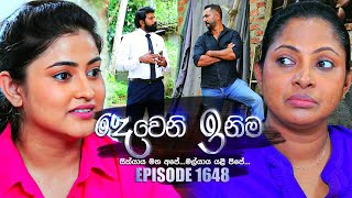 Deweni Inima දෙවෙනි ඉනිම  Episode 1648  22nd August 2023 [upl. by Octavian608]