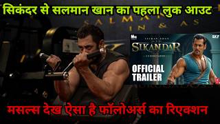 Sikandar trailer  salman khan  nawazuddin siddiqui  sikandar movie trailer update bollywood [upl. by Eelaroc]