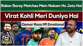 Babar Azam Fails In Big Matches  IU vs PZ Semi Final  Qamar Raza Iffi  PSL 9  G Sports [upl. by Ynatterb416]