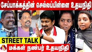 தொகுதியின் மேல் அக்கறையாக இருப்பார் உதயநிதி  மக்களின் கருத்து  Aadhan News [upl. by Fitzsimmons289]