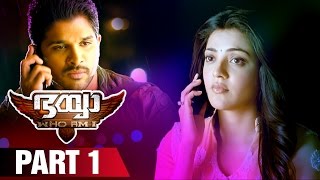 Bhaiyya My Brother Malayalam Movie HD  Part 1  Ram Charan  Allu Arjun  Shruti Haasan  DSP [upl. by Tarkany586]