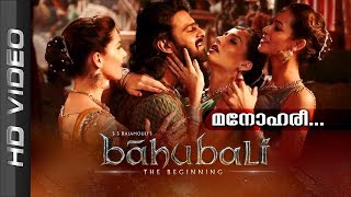 Manohari  Bahubali  The Beginning  Vijay Yesudas  Sayanora  MMKeeravani  Super Hit Film Song [upl. by Anawat]