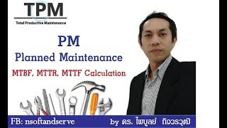 TPM EP6  PM Pillar MTBF MTTR MTTF calculation [upl. by Letney16]