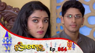 Nua Bohu  Full Ep 864  8th July 2020  Odia Serial – TarangTV [upl. by Eada]