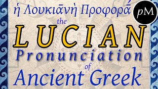 Lucian Pronunciation of Ancient Greek · ἡ Λουκιανὴ Προφορά [upl. by Bumgardner]