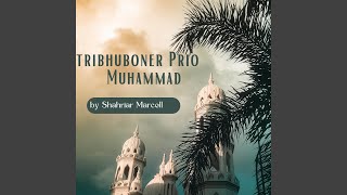 Tribhuboner Prio Muhammad [upl. by Anniram]