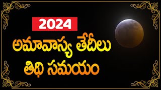 2024 September Amavasya Date and Time  Amavasya 2024 Telugu అమావాస్య amavasya [upl. by Nolla]