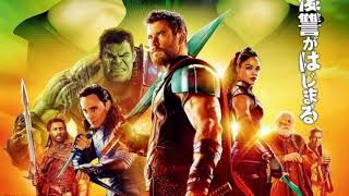 Soundtrack Thor Ragnarok Theme Song Epic 2017  Trailer Music Thor 3 Ragnarok [upl. by Eannej]