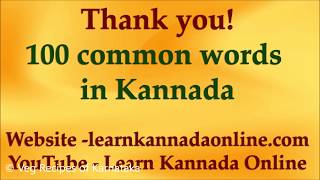 100 common words Kannada  Learn Kannada through English Online [upl. by Redmund891]