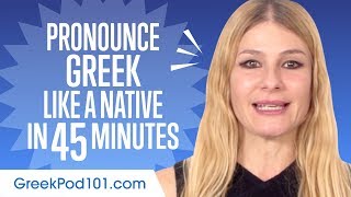 How to Pronounce Greek Like a Native Speaker [upl. by Aihseyk]