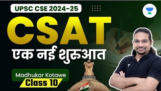 CSAT  एक नई शुरुआत  Class 10  UPSC CSE 202425  Madhukar Kotawe [upl. by Oswin268]