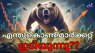 Why Stock Markets Fell Today Malayalam [upl. by Einaffyt447]