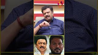 திமுகவில் ஞானசேகரன் இருந்தானா இல்லையா AADHANTAMIL AADHANSHORTS DMK GNANASEKARAN [upl. by Skell]