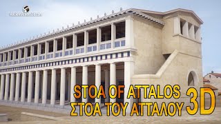 Stoa of Attalos ancient Agora of Athens  3D reconstruction [upl. by Anderegg]