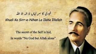 Allama Iqbal  Khudi ka sare nihan la ilaha illallah  Lyrical Video  Sufism [upl. by Curzon]