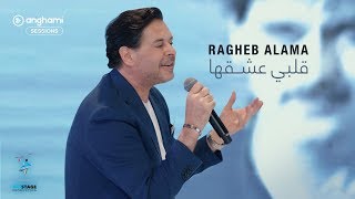 Ragheb Alama  Albi Ashe2ha remake version  راغب علامة  قلبي عشقها [upl. by Auqenet402]