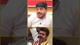 வேங்கைவயலுக்கு ஏன் தீர்வு கிடைக்கல  AADHANTAMIL AADHANSHORTS TVK VIJAY [upl. by Saundra]