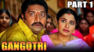 Gangotri  Allu Arjun Telugu Hindi Dubbed Blockbuster Movie  South Hindi Dubbed Movie [upl. by Hartmunn]