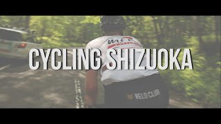 CYCLING IN SHIZUOKA [upl. by Kelci48]