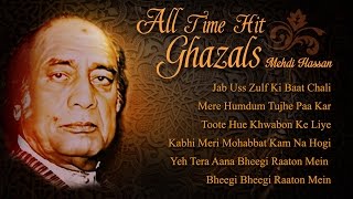 All Time Hit Ghazals of Mehdi Hassan  Best Romantic Ghazals Collection [upl. by Lainad]