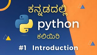 1 Learn Python in Kannada  Introduction Popularity amp Real World Applications Course Outline [upl. by Dnesnwot]